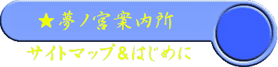 �͂��߂�