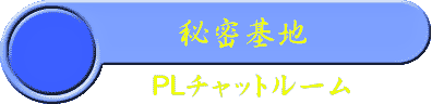 �o�k�`���b�g