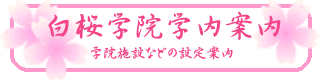 �w�@�ē��Q
