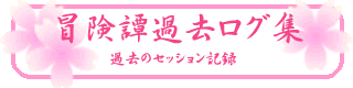 �ߋ����O